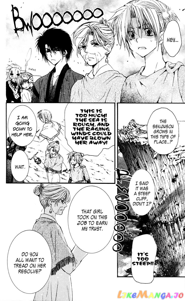 Akatsuki No Yona Chapter 32 image 12